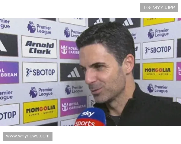 阿尔特塔谈四个客场十天之旅是好事