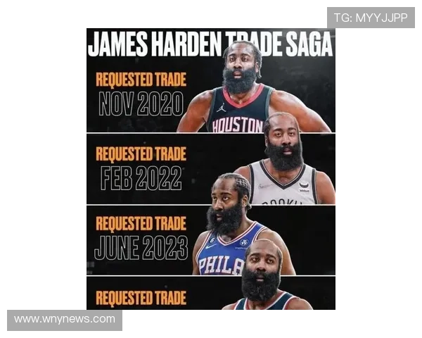 快船与哈登讨论交易截止前离队事宜