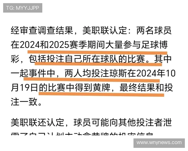 海牛四中西海岸战叶博亚破门无效