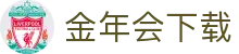 今年会·jinnianhui官方网站